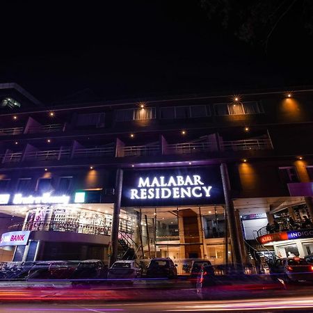 ホテル Malabar Residency カンヌール エクステリア 写真